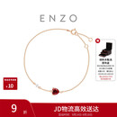 周大福ENZO18K金石榴石钻石爱心手链 17.5cm EZV8583生日礼物