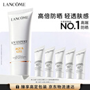 兰蔻轻透水漾防晒乳50ml小白管SPF50化妆品旅行出游