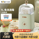 小熊（Bear） 酸奶机 家用全自动便携式酸度可调恒温发热酸奶发酵机 SNJ-C12S3