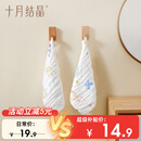 十月结晶婴儿纱布方巾6层2条装印花口水巾纯棉洗脸洗澡30*30cm