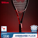 Wilson威尔胜全碳素一体专业网球拍CLASH TEAM 103 V3.0小黑拍