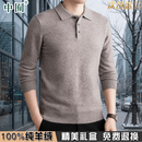 中囿高端100%纯山羊绒衫男士毛衣冬季商务休闲中年加厚保暖针织打底衫 花驼 温润柔和低调高级日常自留首选 加厚 国际一线品牌 XL 男士高端羊绒衫 建议【130-155斤】