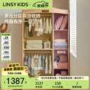 LINSY KIDS林氏儿童衣柜小户型衣橱储物收纳柜子 VH1G-A 1.2m储物衣柜