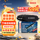 博世（BOSCH）刹车后片原厂品质宝马1系2系118120125i218i225i220i迷你MiniX1X2