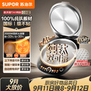 苏泊尔（SUPOR）不粘纯钛电饼铛 0涂层上下盘可拆洗 双面加热煎烤机烙饼锅家用电饼档 触控智能 40mm加深 JD30RT85