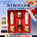 雅诗兰黛【中秋礼品】小棕瓶护肤品套装(精华30ml+眼霜15ml)化妆品礼盒