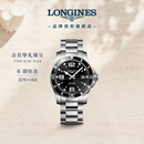 浪琴（LONGINES）瑞士手表 康卡斯潜水系列 男士钢带机械表L37424566