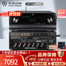 天逸（Winner）AT-2300PRO 家庭影院功放机杜比全景声7.3.4影K家用发烧HIFI级功放音响套装环绕立体合并式AV功放 AT-2300PRO