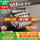 康宝（Canbo）【新国标】家用大容量304不锈钢嵌入式磐石三层消毒柜二星级碗筷消毒碗柜政府补贴XDZ110-EN321PRO
