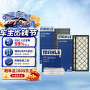 马勒（MAHLE）空调滤芯6件套特斯拉空调滤芯Model Y/内置+外置(附赠安装工具)