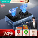 华帝【升级纳米抗污科技】家用燃气灶天然气嵌入式台式5.2kW猛火煤气炉双灶台上门安装燃气灶具i10071B