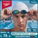 速比涛（Speedo）硅胶泳帽纯色经典柔韧Q弹舒适不勒防水护发硅胶泳帽 白色