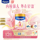 美素佳儿妈妈 (Frisomum)孕产妇配方奶粉(调制乳粉)800g新老包装随机发货 