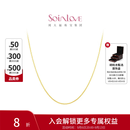 周大福SOINLOVEO字形18K金闪O项链百搭素链女生日礼物 VE185 K黄 40cm