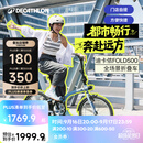 迪卡侬（DECATHLON）【门店自提】折叠车Fold500折叠自行车20寸通勤学生轻折叠车 升级款 Fold500 蓝色 舒适坐垫+ 20英寸