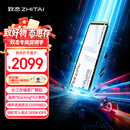 致态（ZhiTai）长江存储 2TB SSD固态硬盘 NVMe M.2接口 TiPlus9100 系列 (PCIe 5.0 产品)