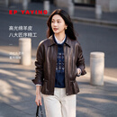 EP雅莹[口碑之作]皮衣夹克 限量细腻绵羊皮收腰短外套 2026秋新款P105A 咖啡色 100%真皮外套 L 预售