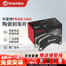 布雷博刹车片前片原厂品质MINI迷你宝马3系125218220225320325330425430