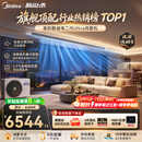 美的中央空调 酷省电二代Ultra 3匹风管机一拖一客厅 一级能效变频 双排纯铜管 KFR-75T2W/B3-KSU(1)