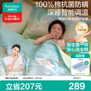 全棉时代儿童抗菌防螨纱布夹棉被开学幼儿园棉被四季通用寻梦之旅1.2x1.5m