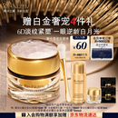 雅诗兰黛白金6D眼霜15ml淡纹紧致修护护肤品套装化妆品礼盒生日礼物送老婆