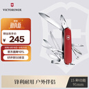 维氏瑞士军刀大当家91mm户外工具折叠刀防身小刀1.4713红色