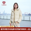 坦博尔羽绒服女短款连帽显瘦小个子女士羽绒面包服530360D 知春米 160 
