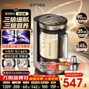 九阳（Joyoung）【重磅新品】巨齿鲨小体积破壁机有钛0涂层家用全自动多功能料理1.65L小圆满变频轻音豆浆机B51