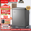 美的146L单温家用冰柜减霜冷藏冷冻柜两用小冰柜一级能效节能冷柜小型冰箱BD/BC-143KMF(E)国家补贴
