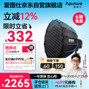 爱图仕（Aputure）艾蒙拉 Halo 300x 直播补光灯 300W双色温常亮灯 视频拍照打光灯 专业摄影补光灯 90深抛柔光套装