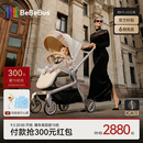bebebus艺术家婴儿车推车可坐可躺新生儿宝宝轻便折叠双向高景观 香槟金