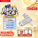 Sandisk闪迪128GB Type-C USB3.2 手机U盘DDC4 读速高达400MB/s 自动备份 手机电脑两用 金属双接口大容量优盘