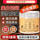 涵玫莉美白淡斑草本养颜面膜粉草本传承祛斑祛黄提亮+送工具1套 加强版正装*2瓶（99%用户选择）正装免费试用