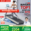 麦瑞克（MERACH）小白犀Ultra跑步机家庭用爬坡全折叠静音护膝走步健身房器材 新升级Ultra/太极超临界缓震