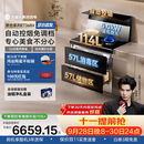 火星人ET36BX自动控烟集成灶114L大容量消毒柜家用餐具婴儿奶瓶烘干消毒一体燃气灶26风量油烟机天然气左