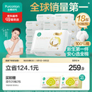 全棉时代婴儿棉柔巾100%纯棉超柔乳霜洗脸巾宝宝新生儿干湿两用80抽*18包