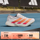 adidas ADIZERO ADIOS PRO 4超轻马拉松专业竞速碳柱跑鞋阿迪达斯   白色/亮橙黄/亮红色   42