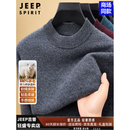 JEEP SPIRIT高端品牌100%纯羊毛衫男秋冬新款圆领百搭毛衣时尚休闲纯色针织衫 浅灰色 100%纯羊毛 【高档专柜正品】 XL 男士高端羊毛衫 建议【130-155斤】