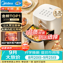 美的（Midea）蒸烤一体空气炸锅京东自营 实用家电多功能空气炸锅家用5.3L大容量 热风烘烤金属内腔KZE535J5