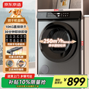 京东京造 烘干机 干衣机 10公斤家用直排式单独单烘干烘干机 烘衣服杀菌祛螨除潮 家电 JZHGJ-10B