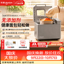 东菱（Donlim）面包机全自动家用和面机 可预约 智能双撒 高成功率面包机和面机冰淇淋机DL-4705灰色
