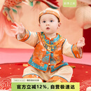 旗铂宝宝周岁礼服男宝抓周宴衣服婴儿国风生日宴套装秋 金玉祥瑞 80