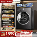 小天鹅（LittleSwan）滚筒洗衣机全自动家用 带烘干洗烘一体 10KG TD10V28T 纯平自由嵌 以旧换新京东自营 超级补贴家电