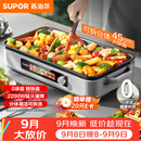苏泊尔（SUPOR）烤肉锅电烤盘 0涂层精铁不粘电烧烤炉 家用烤肉烤串一体多功能电烤炉分体式可拆洗 GJ4525PF816