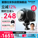 爱图仕（Aputure）艾蒙拉 Halo 300x 直播补光灯300W 可调色温视频补摄影拍照打光视频常亮灯