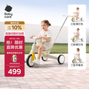 babycare儿童三轮车宝宝遛娃神器脚踏车多功能手推车1车5用周岁礼物微光钛