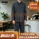JEEP SPIRIT中山装男套装中老年中山服老年人外套老人高档国风夏季爷爷爸爸装 灰色 【立体裁剪】 5XL  建议195-210斤