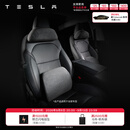 特斯拉（Tesla）官方 Model S/3/X/Y/Y L 头枕腰靠组合套装深色 靠垫颈枕护腰 头枕+腰靠（深色）