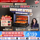 凯度（CASDON）【杨幂推荐】双热风2.0 嵌入式无把手 蒸烤一体机 60L独立控温家用烤箱炸炖焖电动开门TDPro3