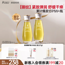 袋鼠妈妈舒纹橄榄油小金瓶舒缓纹路精华油备孕适用身体护肤品96ml*2
